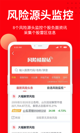 kaiyun中国登录入口登录截图2